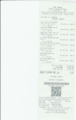 Кассовые чеки с подтверждением в Димитровграде