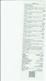 Кассовые чеки с подтверждением в Димитровграде