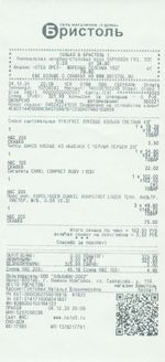 Кассовые чеки с подтверждением в Димитровграде