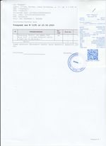 Кассовые чеки с подтверждением в Димитровграде