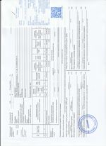 Кассовые чеки с подтверждением в Димитровграде