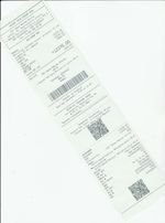 Кассовые чеки с подтверждением в Димитровграде